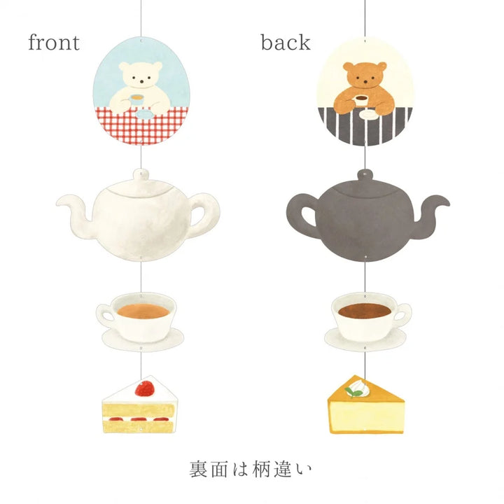 Mariko Fukuoka Mobile Card - Let's Have a Tea