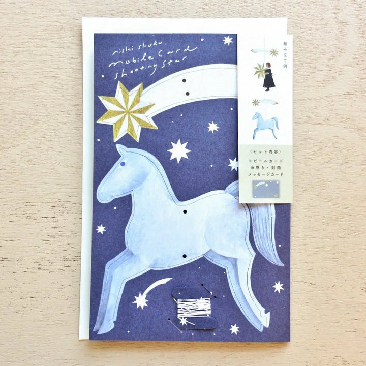 Nishi Shuku Mobile Card - Shooting Star