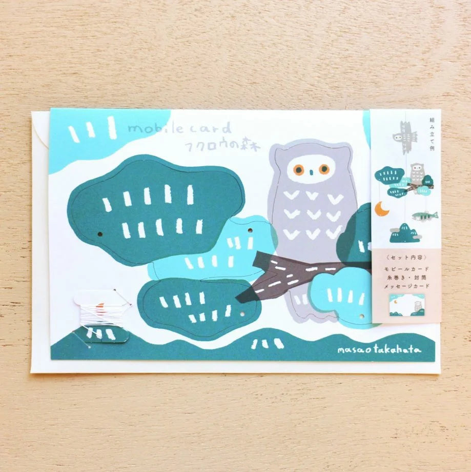 Masao Takahata Mobile Card - Owl's Forest