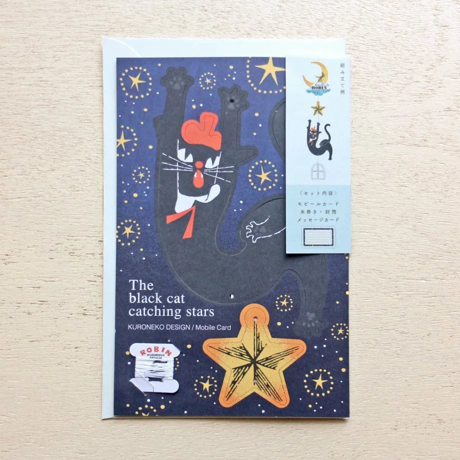 Black Cat Robin Mobile Card - Catching Stars