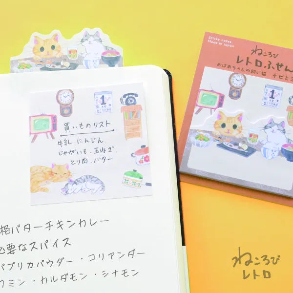 Cat Sticky Note - Cat at Home