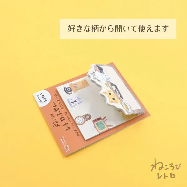 Cat Sticky Note - Cat at Home