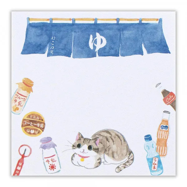 Cat Sticky Note - Sento