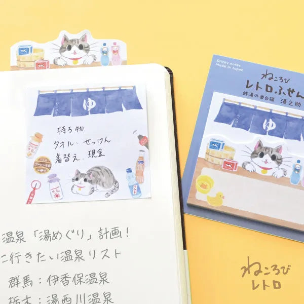 Cat Sticky Note - Sento