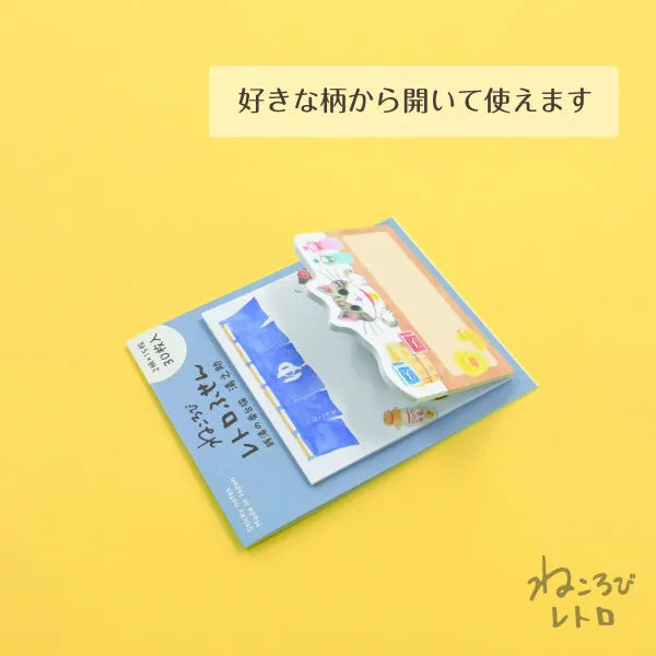 Cat Sticky Note - Sento