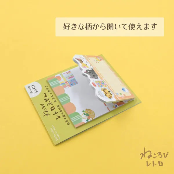 Cat Sticky Note - Candy Shop