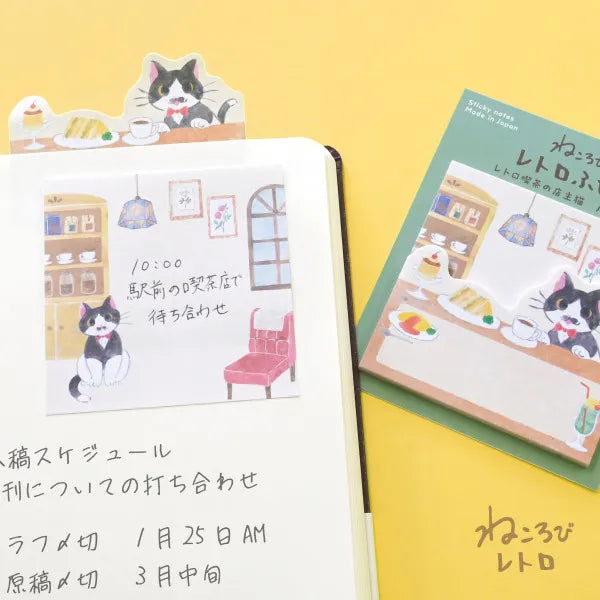 Cat Sticky Note - Retro Cafe