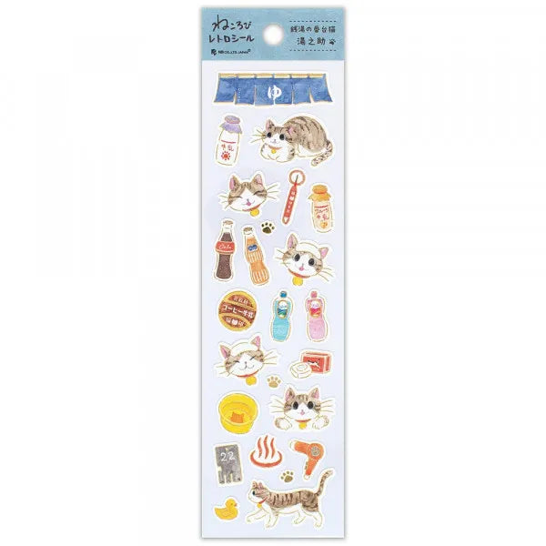 Cat Stickers - Sento