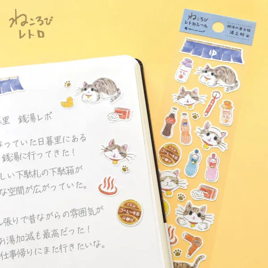Cat Stickers - Sento