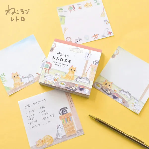 Cat Memo Pad - Cat at Home