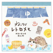 Cat Memo Pad - Sento