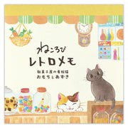 Cat Memo Pad - Candy Store