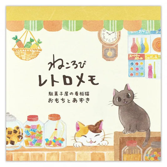 Cat Memo Pad - Candy Store
