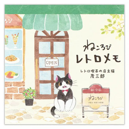 Cat Memo Pad - Retro Cafe