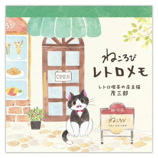 Cat Memo Pad - Retro Cafe