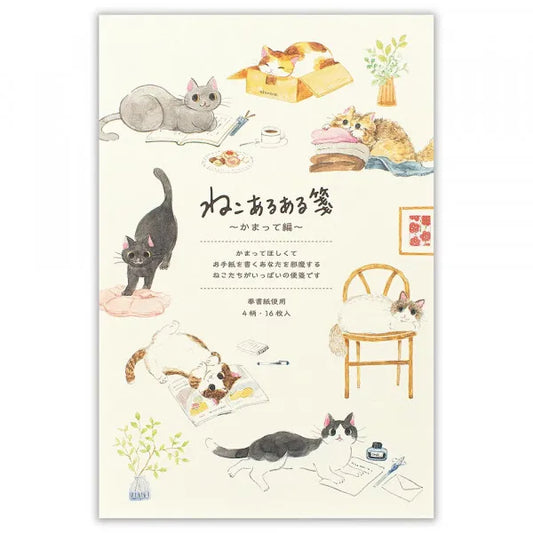Writing Paper Pad - Cat at Home