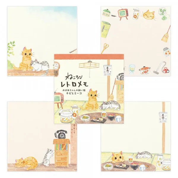 Cat Memo Pad - Cat at Home