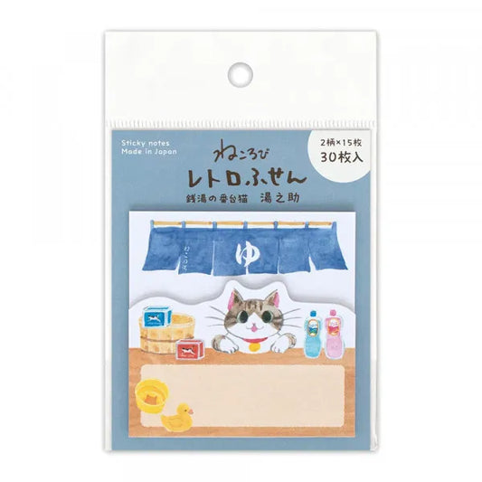 Cat Sticky Note - Sento