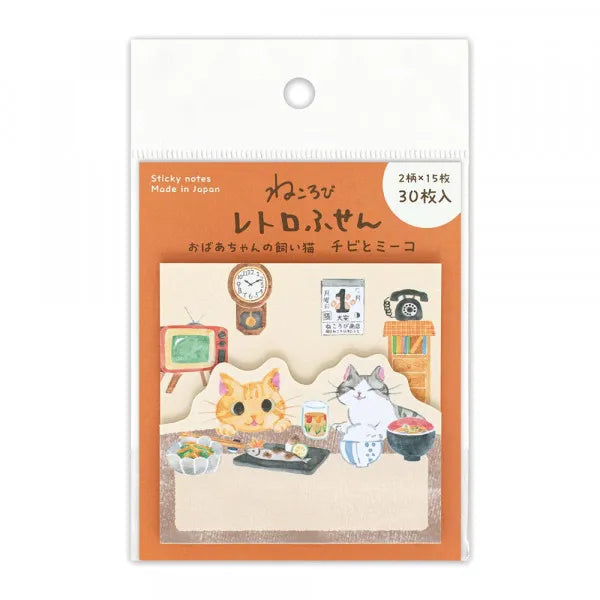 Cat Sticky Note - Cat at Home