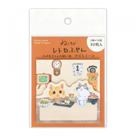 Cat Sticky Note - Cat at Home