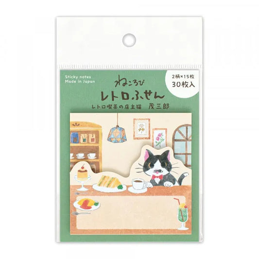 Cat Sticky Note - Retro Cafe