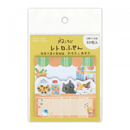 Cat Sticky Note - Candy Shop