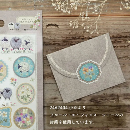 Embroidery Stickers - Sheep