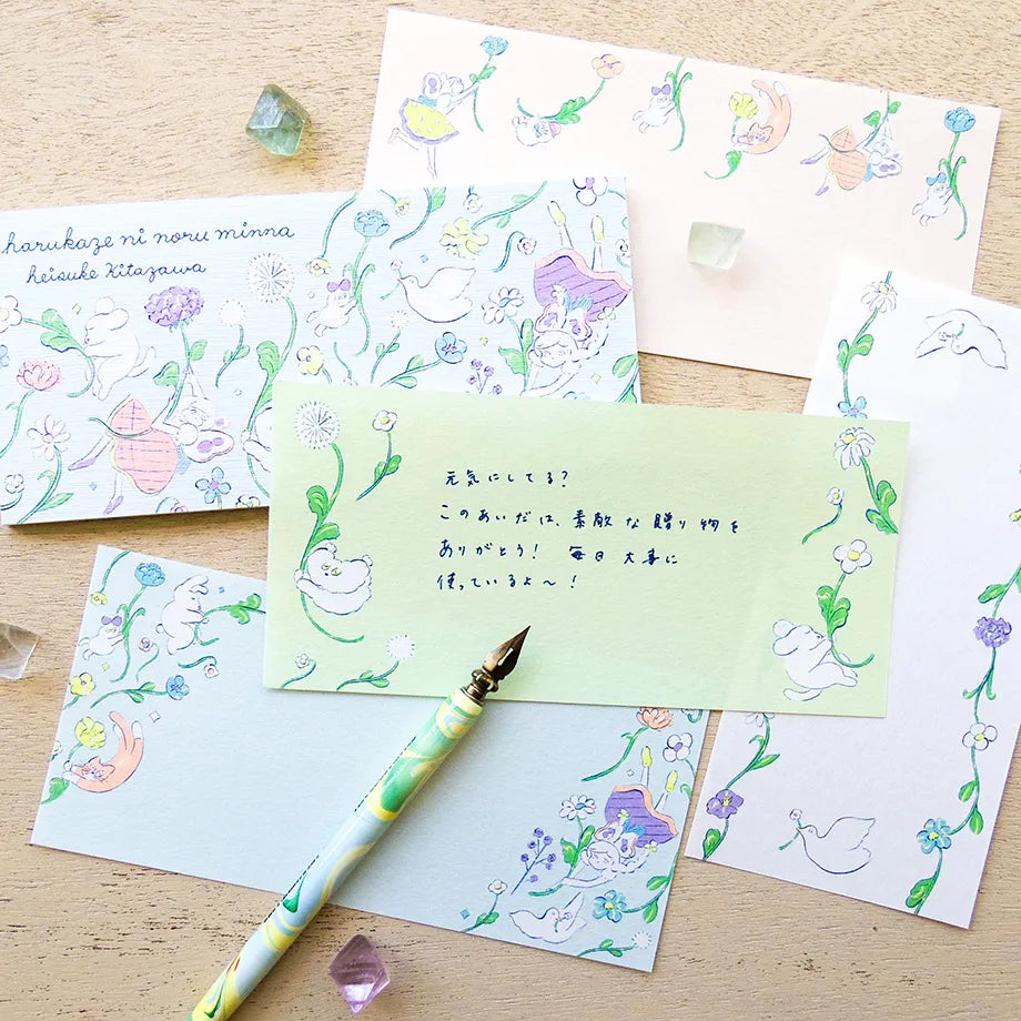 Heisuke Kitazawa / Memo Pad - In the Spring Wind