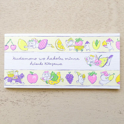 Heisuke Kitazawa / Memo Pad - Fruits