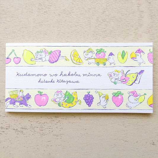 Heisuke Kitazawa / Memo Pad - Fruits