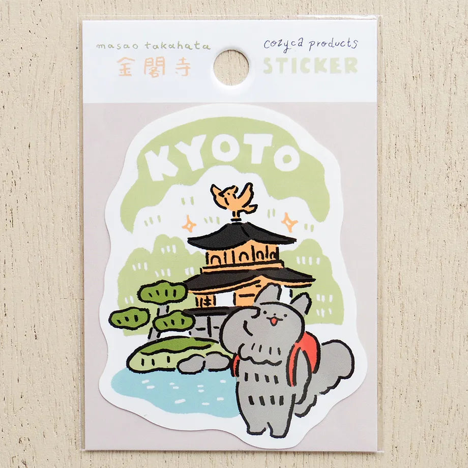 Masao Takahata / Vinyl Sticker - Trip to Kyoto