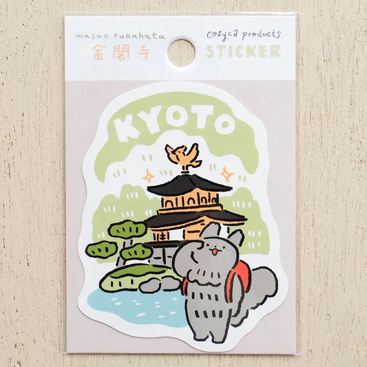 Masao Takahata / Vinyl Sticker - Trip to Kyoto