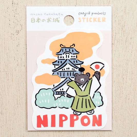 Masao Takahata / Vinyl Sticker - Japanese Castle