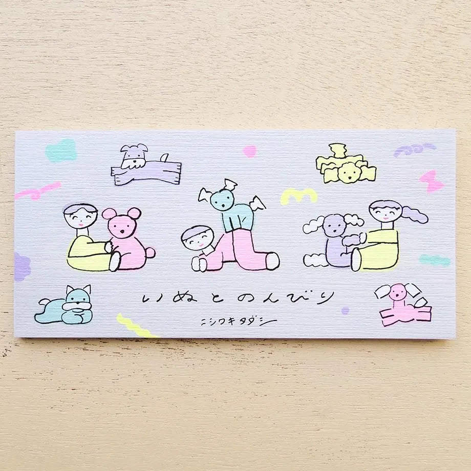 Tadashi Nishiwaki / Memo Pad - Cozy Time with My Dog
