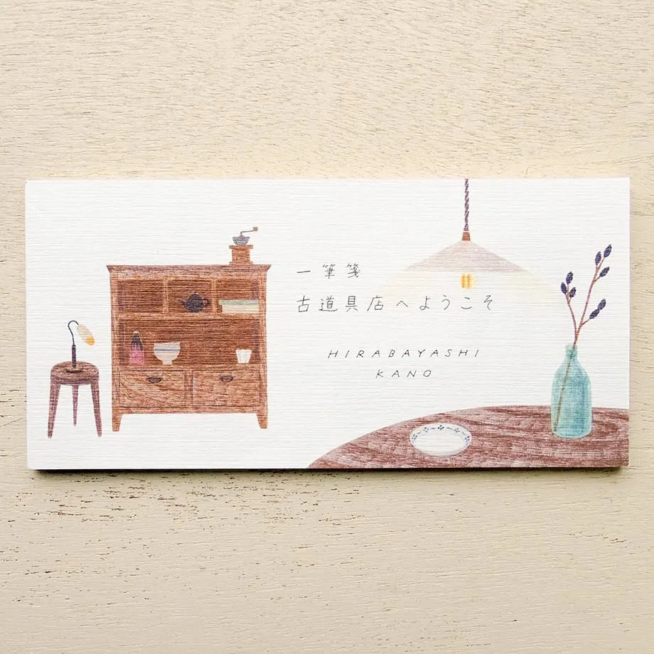 Kano Hirabayashi / Memo Pad - Kitchen Tool