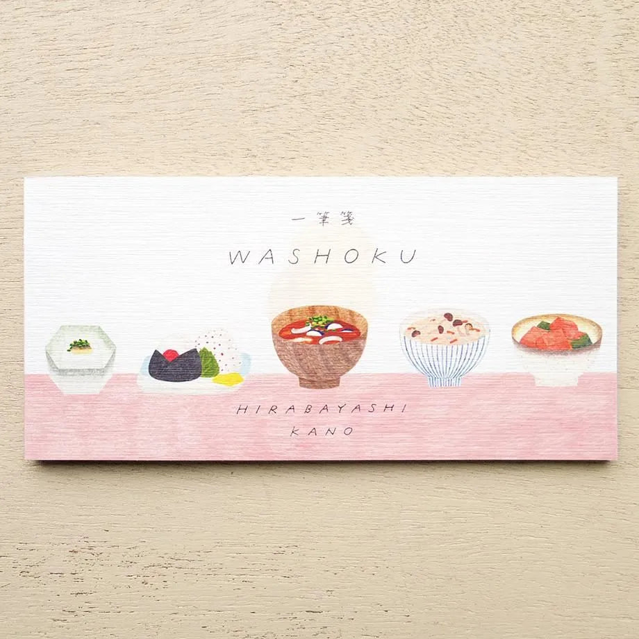 Kano Hirabayashi / Memo Pad - Japanese Food