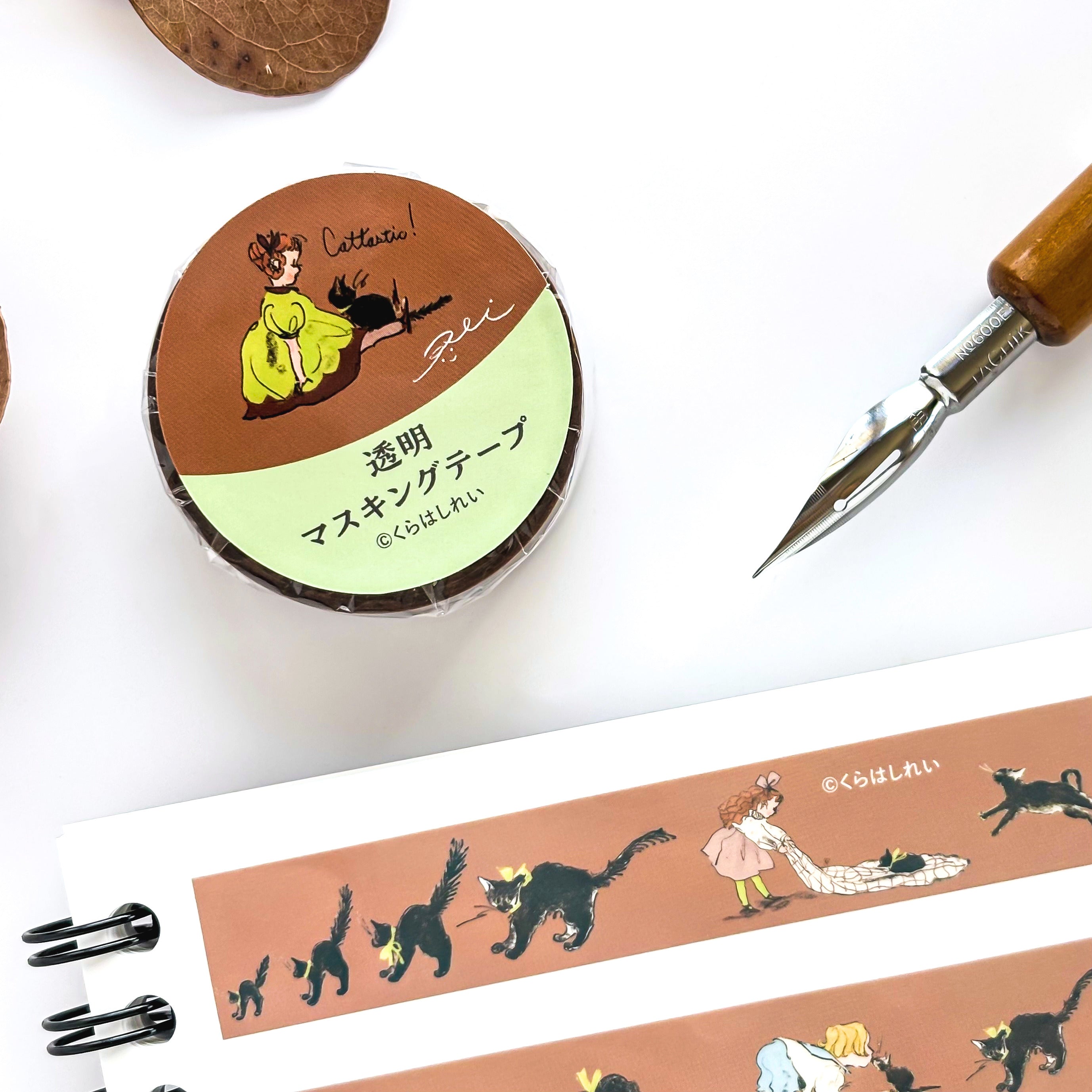 Rei Kurahashi / Clear Tape - Friends (brown)