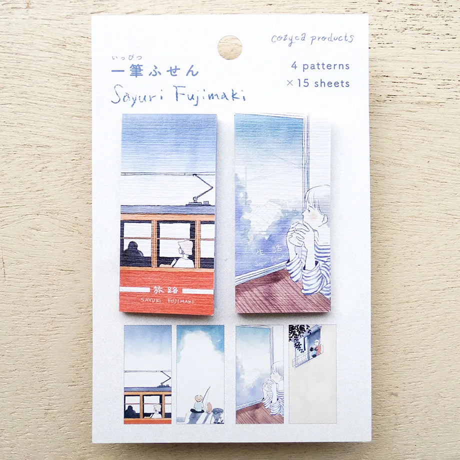 藤巻佐有梨 / 一筆ふせん「旅路・生活」