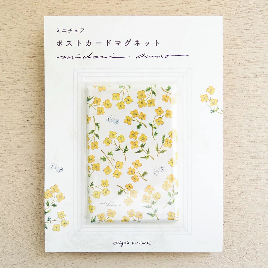 Midori Asano / Design Magnet - quiet afternoon