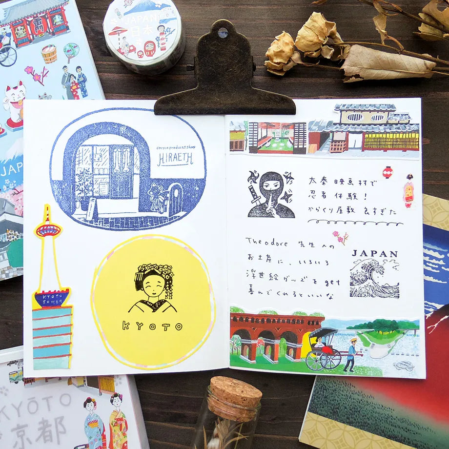 Ai Okino / A6 Stamp Notebook - Japan