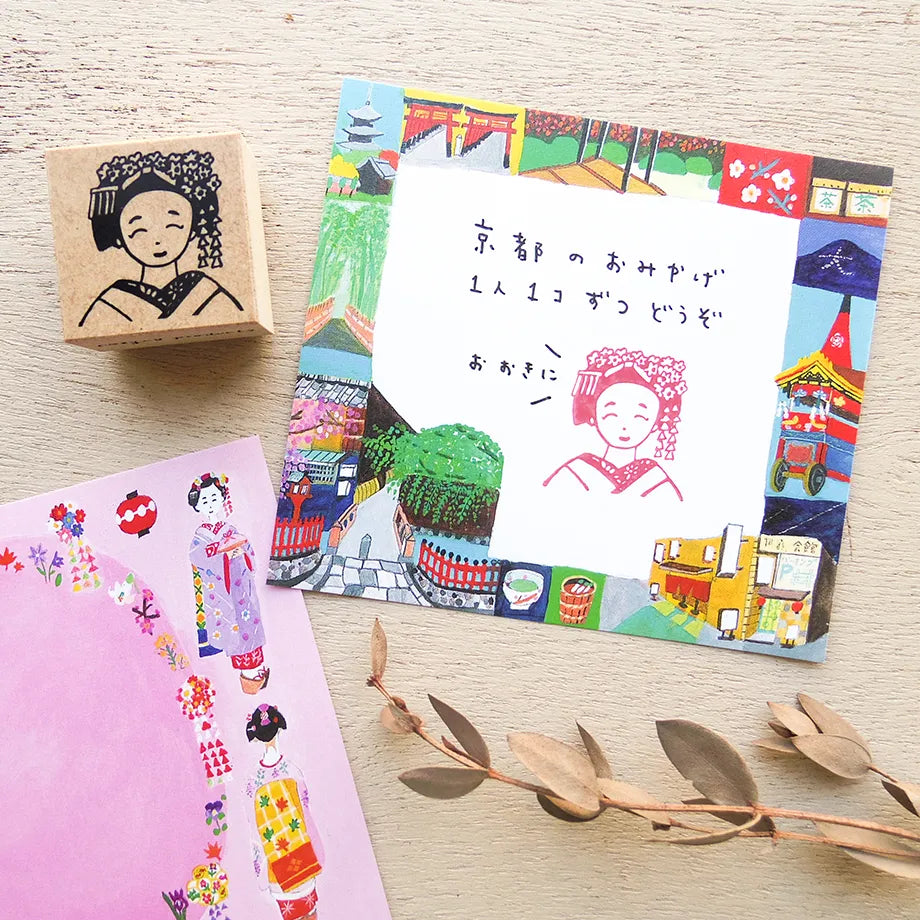 Ai Okino / Rubber Stamp - Maiko