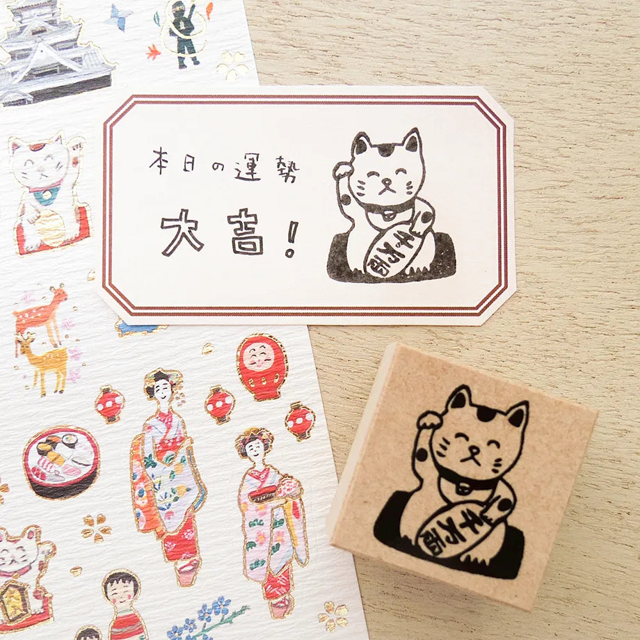Ai Okino / Rubber Stamp - Beckoning Cat