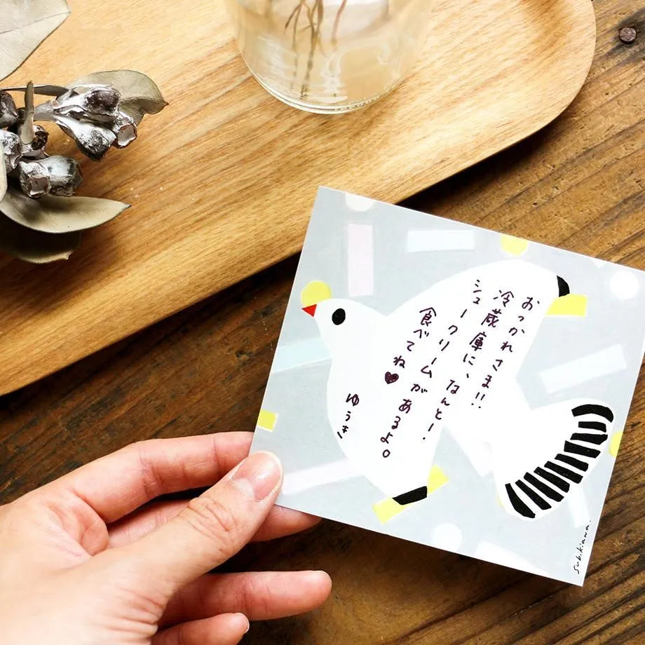 Subikiawa. / Square Memo Pad - Harvest