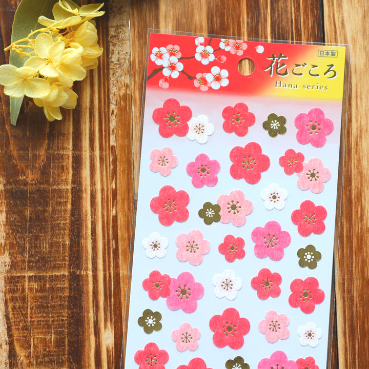 Spring Limited Japanese Apricot Stickers