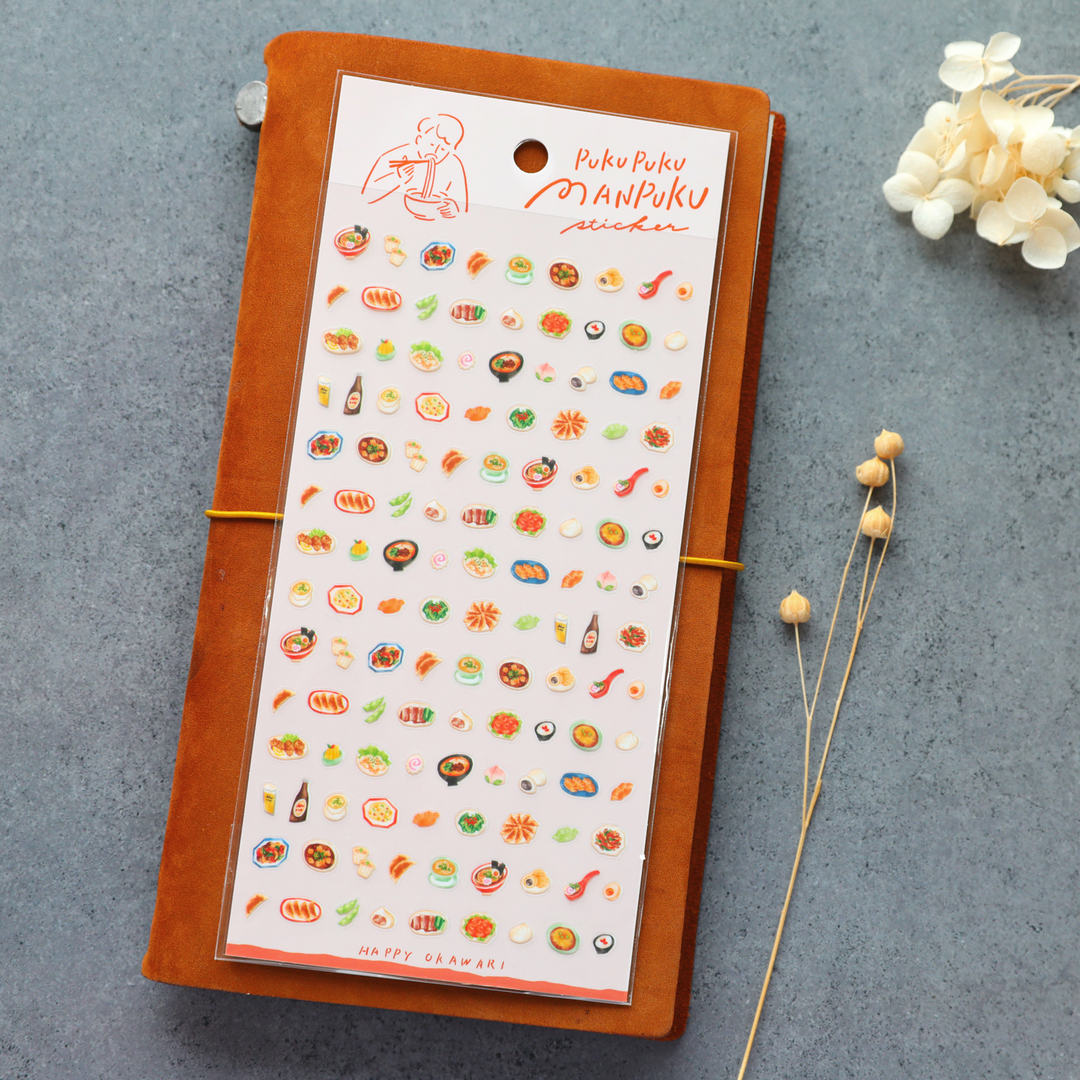 Petit Food Stickers - Chinese Food