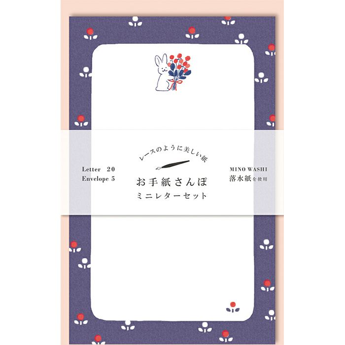 Winter Limited Mini Letter Set - Happy Rabbit (落水紙)