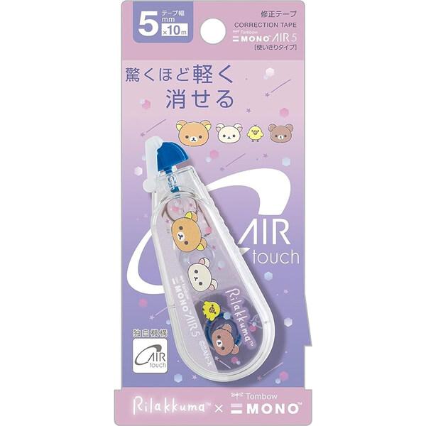 Last Stock MONO Air Touch Correction Tape - Rilakkuma