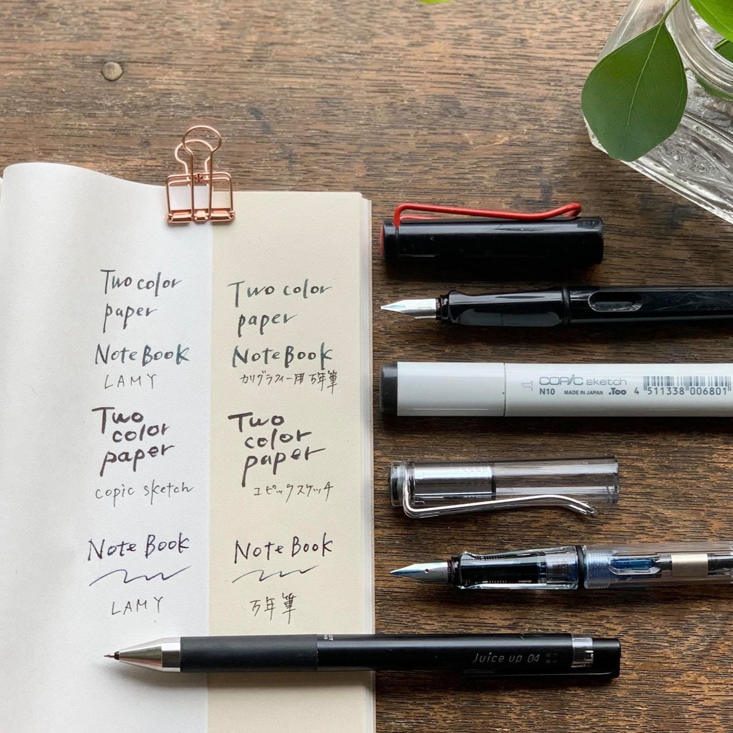 Small 2 Paper Notebook