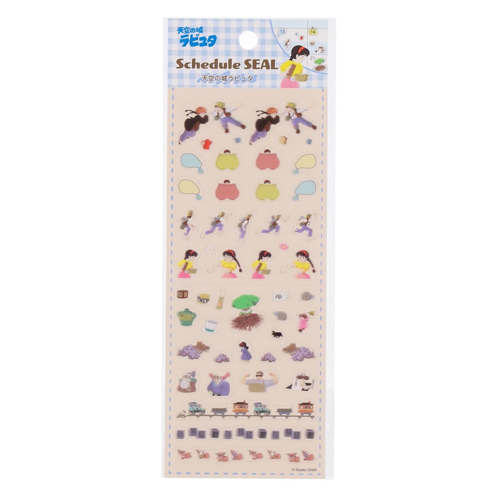 Planner Stickers - Castle in the Sky