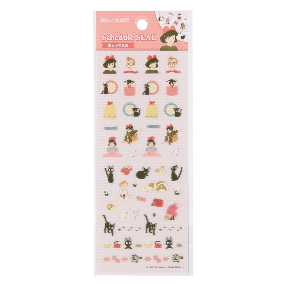 Planner Stickers - Kiki's Delivery